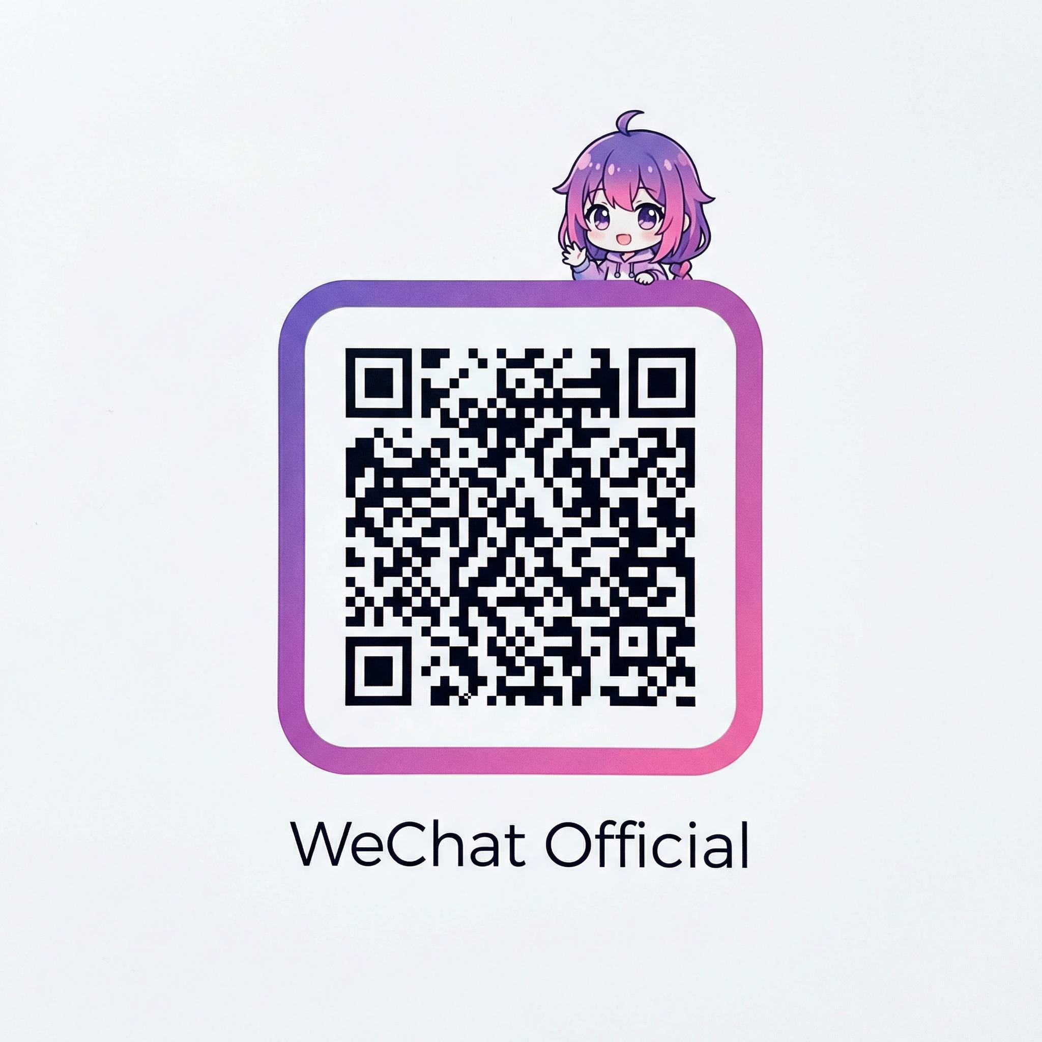 福利导航公众号二维码